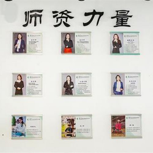 培训资质