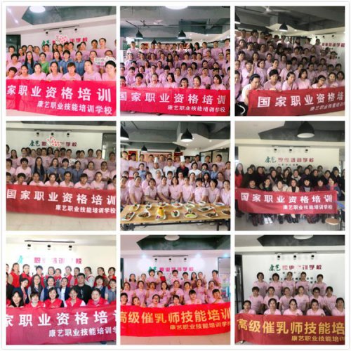 教学风采